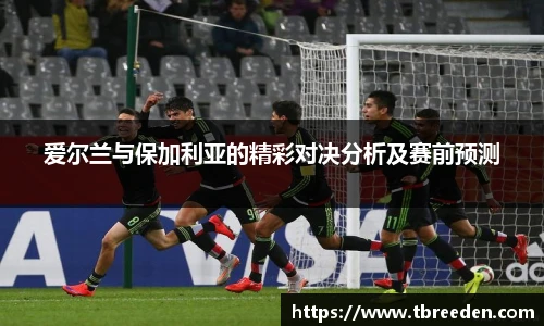 谈球吧体育