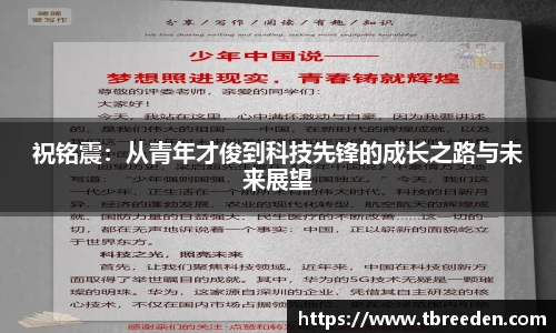 谈球吧官网
