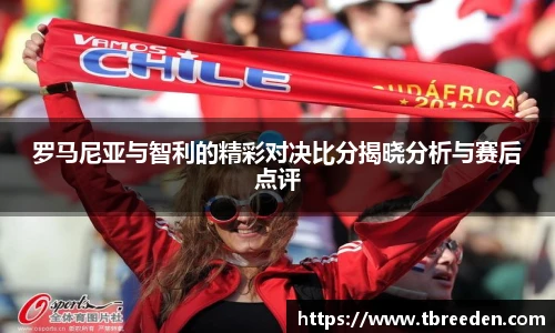 谈球吧官网