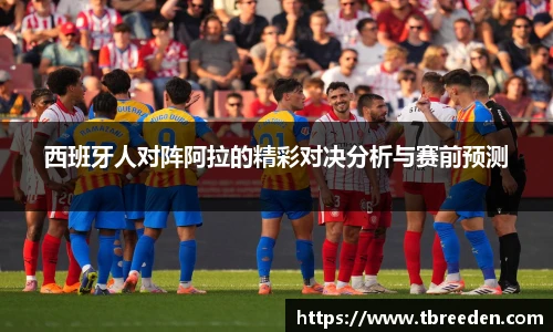 谈球吧app