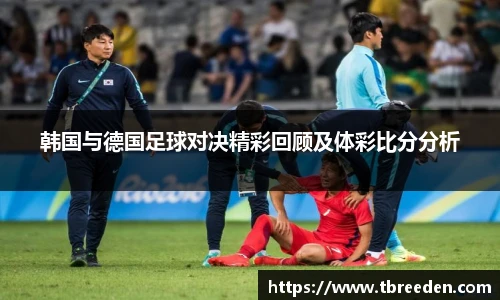 谈球吧app