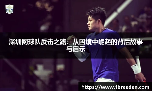 谈球吧体育