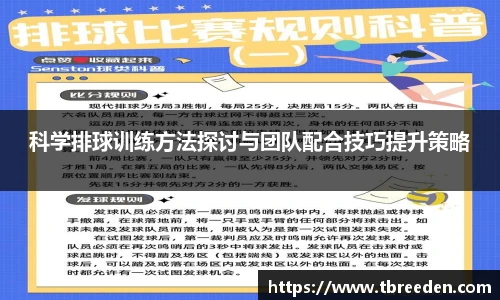 谈球吧app