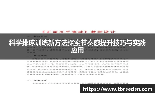 谈球吧