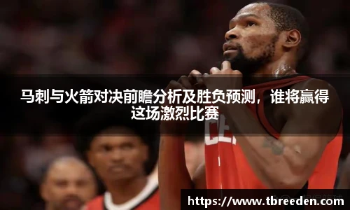 谈球吧官网