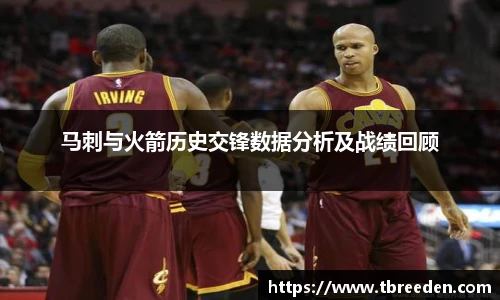 谈球吧官网