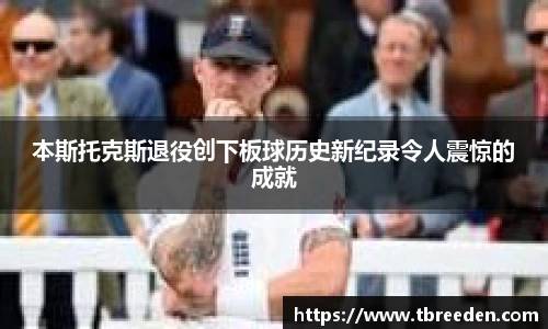 谈球吧