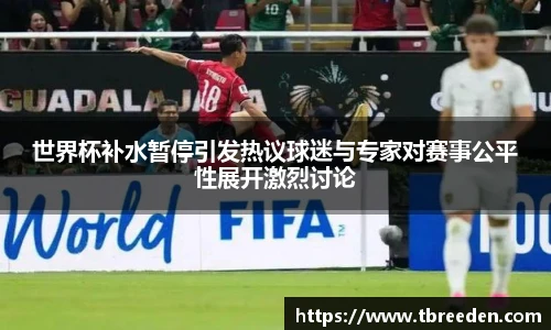 谈球吧官网