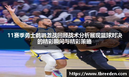 谈球吧官网