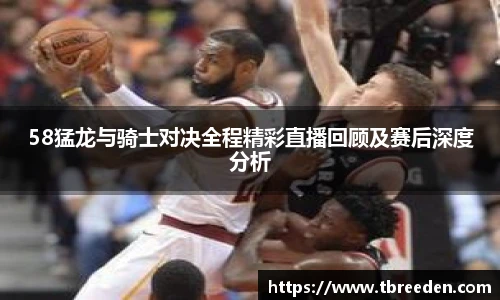 谈球吧app