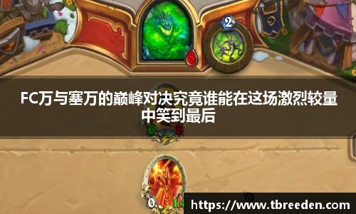 谈球吧体育