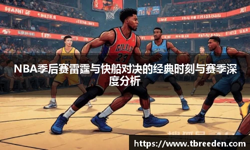 谈球吧app