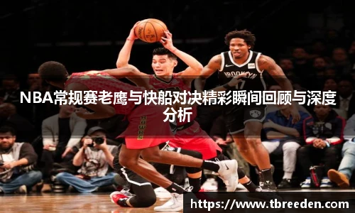 谈球吧官网