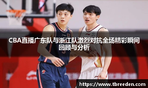谈球吧官网